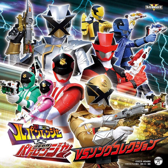 (Album) Kaitou Sentai Lupinranger VS Keisatsu Sentai Patranger VS Song Collection Animate International