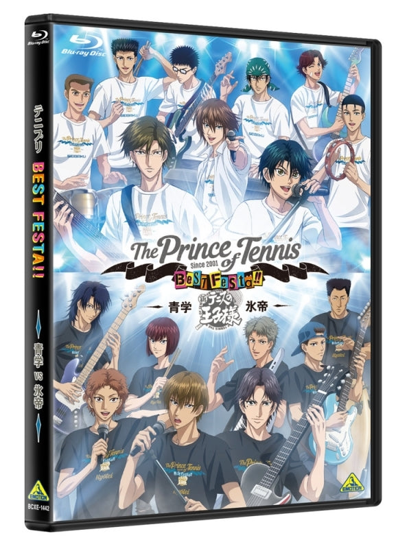 (Blu-ray) TeniPuri BEST FESTA!! Seigaku vs Hyotei Event - Animate International