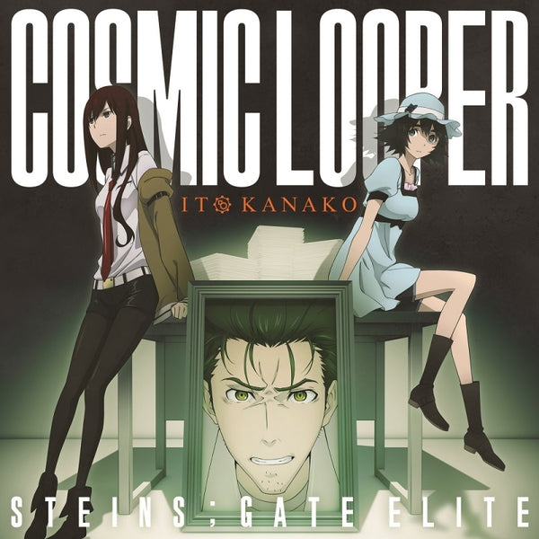 (Theme Song) STEINS;GATE ELITE Game OP: COSMIC LOOPER by Kanako Ito Animate International