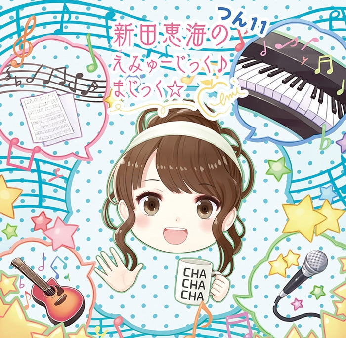 (DJCD) Radio Nitta Emi no Emyujikku Magic Tsun 11 Animate International