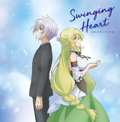 (Maxi Single) Swinging Heart by Akari Kito [Anime Edition] Animate International