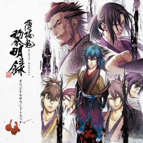 (Soundtrack) Hakuoki: Reimeiroku PS2 Version Original Soundtrack Animate International