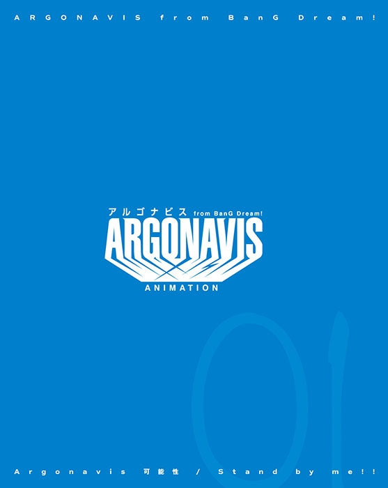 (Character Song) ARGONAVIS from BanG Dream! - Kanousei/Stand by me!! by Argonavis [w/ Blu-ray, Production Run Limited Edition] Animate International