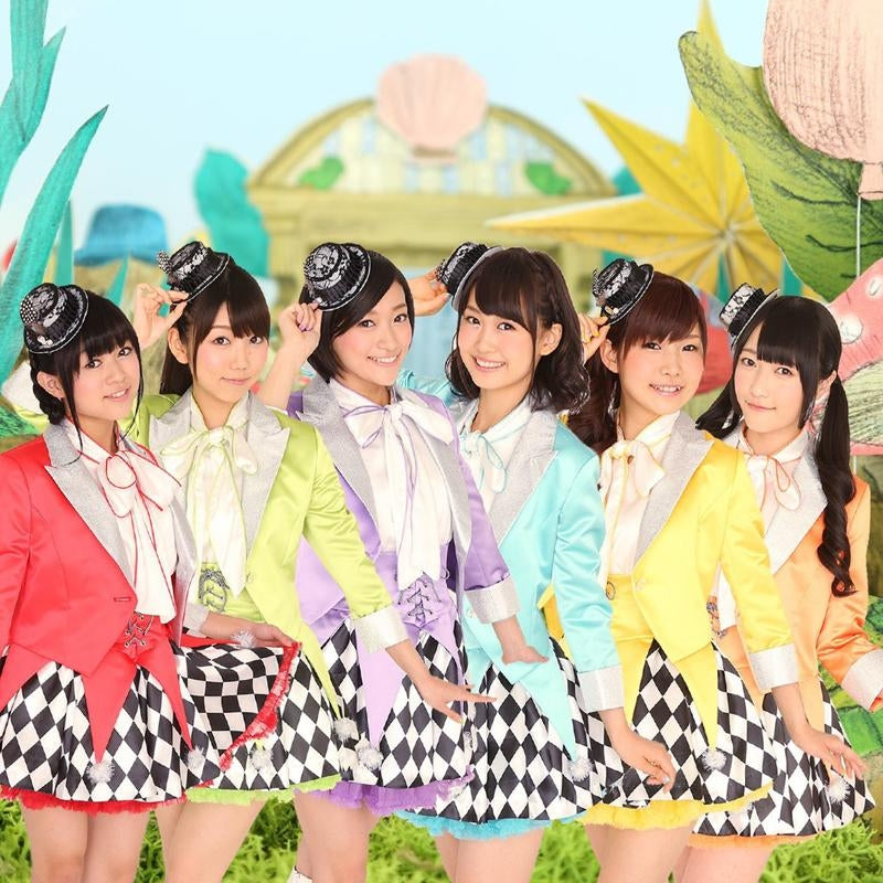 [a](Maxi Single) WONDERLAND by i☆Ris [TYPE-B] Animate International