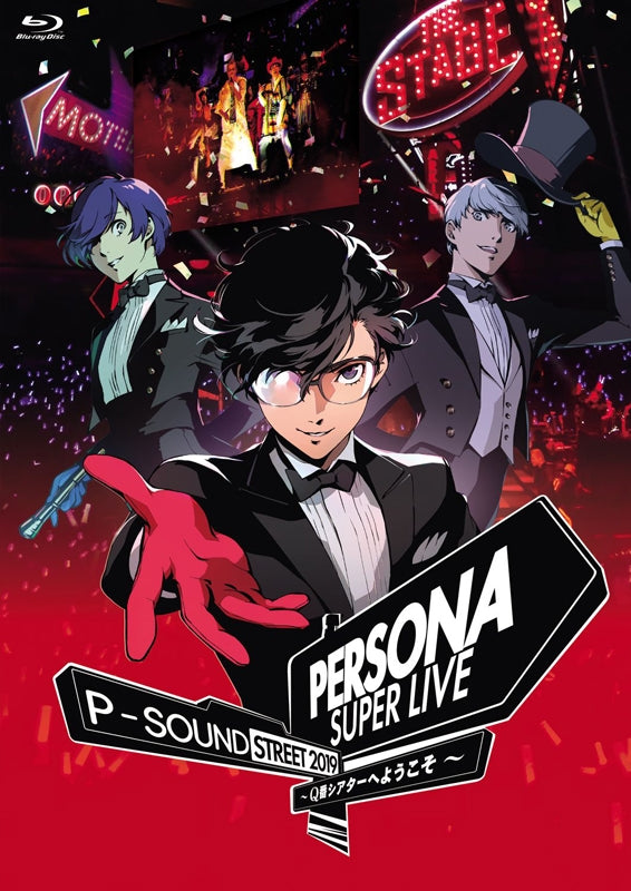 (Blu-ray) PERSONA SUPER LIVE P-SOUND STREET 2019 ~Q-ban Theater e Youkoso~ [Regular Edition] Animate International