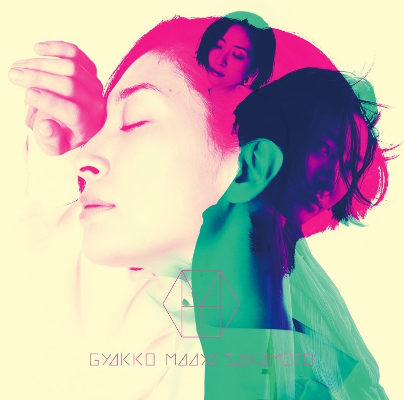 (Theme Song) Fate/Grand Order Game Part 2 Theme Song: Gyakkou by Maaya Sakamoto [MAAYA Edition] Animate International