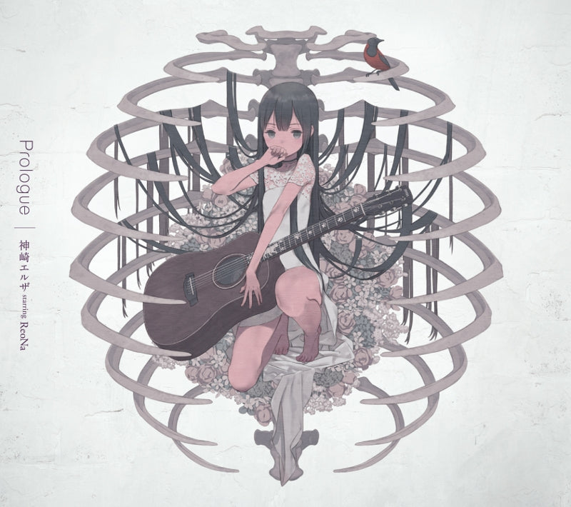 (Maxi Single) Prologue by Elza Kanzaki starring ReoNa [First Run Limited Edition] Animate International