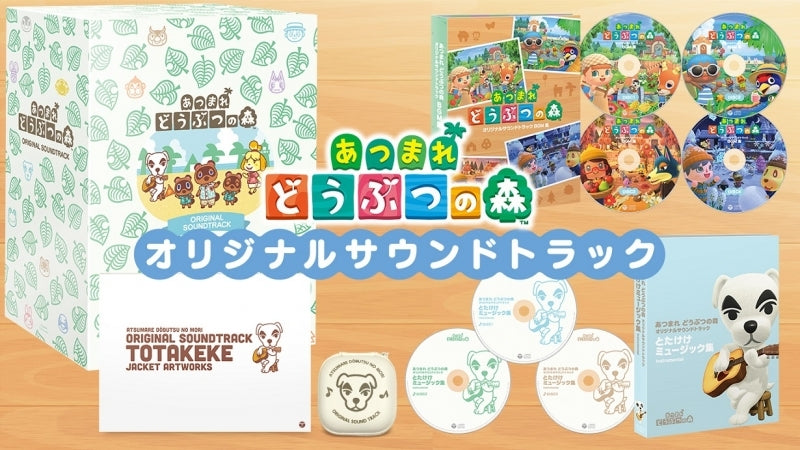 (Soundtrack) Animal Crossing: New Horizons (Nintendo Switch) Original Soundtrack [First Production Run Limited Edition]