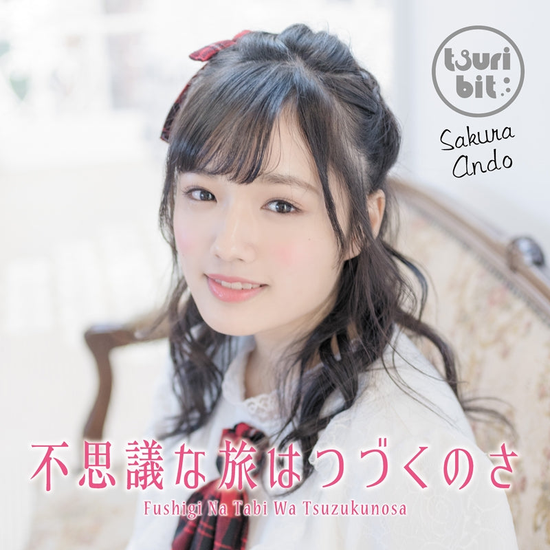 (Theme Song) How to Keep a Mummy TV Series OP: Fushigi na Tabi wa tsuduku no sa by Tsuri Bit [First Run Production Limited Edition, Sakura Andou Ver.] Animate International