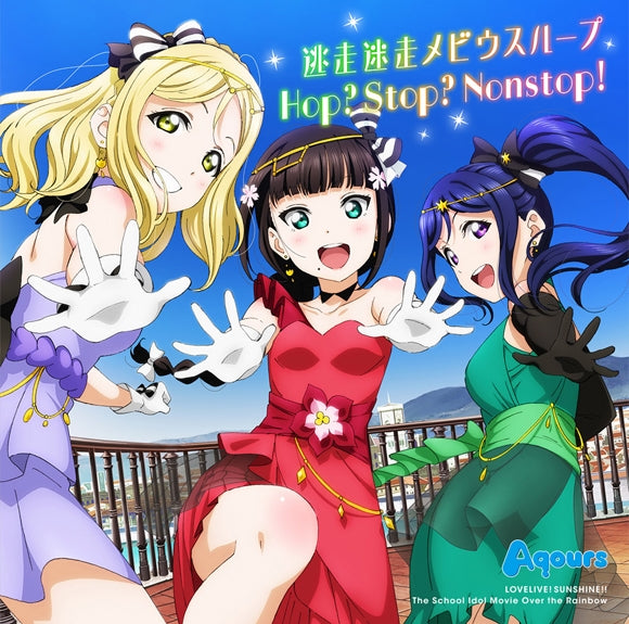 (Theme Song) Love Live! Sunshine!! The School Idol Movie: Over the Rainbow Insert Song: Tousou Meisou Mobius Loop by Aqours Animate International