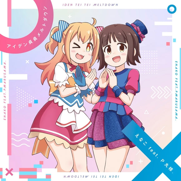 [a](Theme Song) Onimai: I'm Now Your Sister! TV Series OP: Identeitei Meltdown by Enako feat. P Maru-sama [Regular Edition]