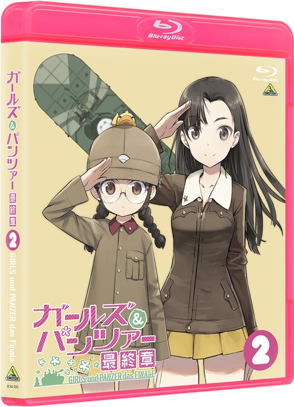 (Blu-ray) Girls und Panzer das Finale Ep. 2 [Deluxe Limited Edition] Animate International