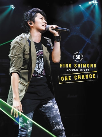 (Blu-ray) Shimono Hiro Special Stage "ONE CHANCE" Animate International
