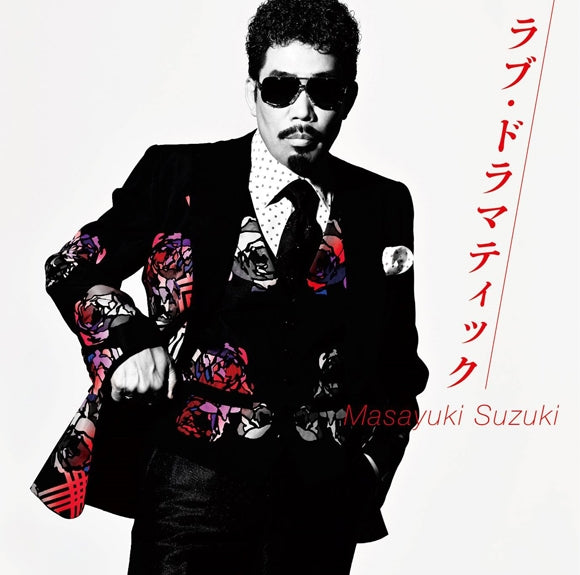 (Theme Song) Kaguya-sama: Love Is War TV Series OP: Love Dramatic by Masayuki Suzuki [Regular Edition] Animate International