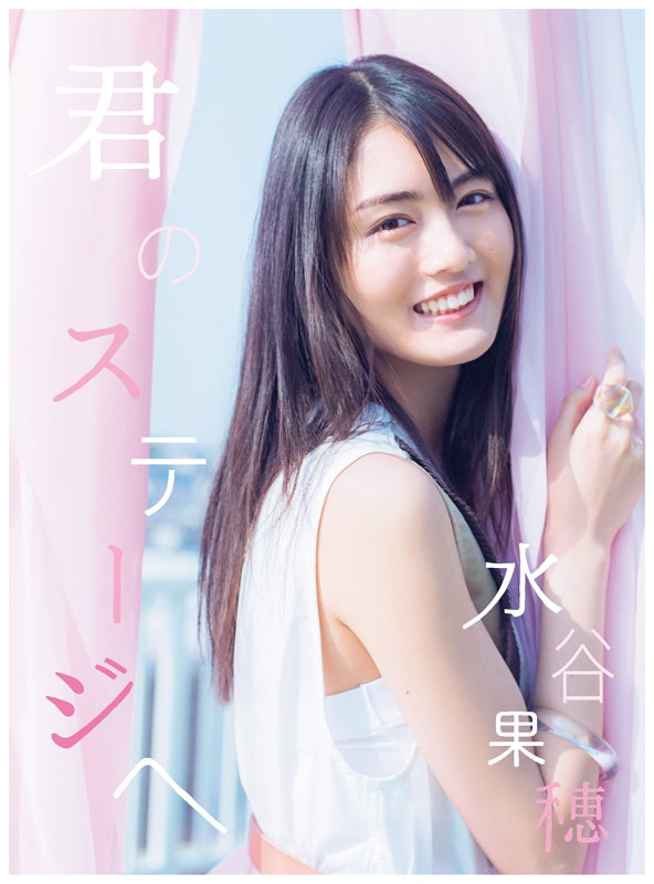 (Theme Song) Wakaokami wa Shougakusei! TV Series Theme Song: Kimi no Stage e by Kaho Mizutani [Complete Production Run Limited Edition] Animate International