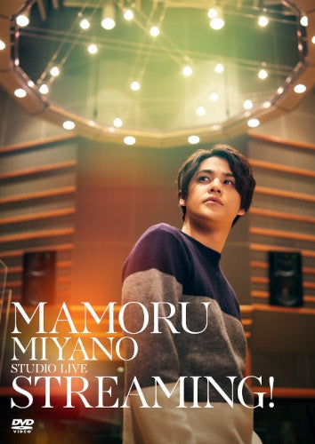 (DVD) MAMORU MIYANO STUDIO LIVE ~STREAMING!~ Animate International