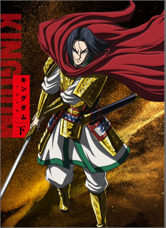 (Blu-ray) Kingdom TV Series Blu-ray BOX Coalition Invasion Arc Part 2 Animate International