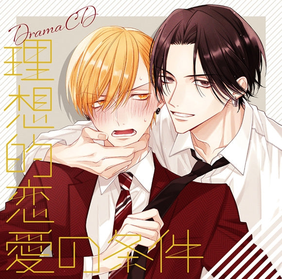 (Drama CD) Ideal Romance Requirements (Risouteki Renai no Jouken) Animate International