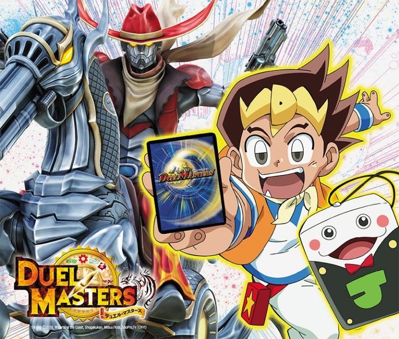 (Theme Song) Duel Masters TV Series ED: Ashita he no Kaze by Riko Sasaki [Regular Edition] Animate International