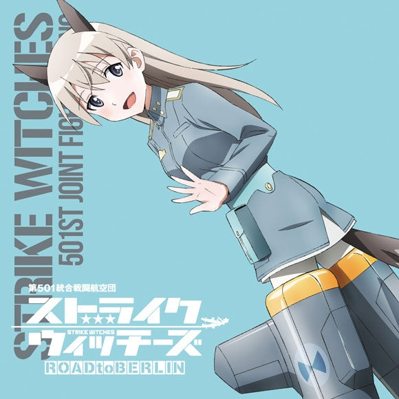 (Character Song) Strike Witches 501st Joint Fighter Wing Chorus Collection - Lieutenant Eila Ilmatar Juutilainen - Animate International