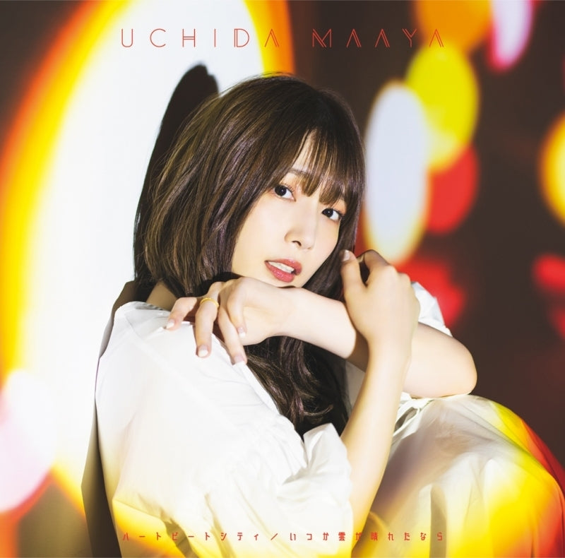(Maxi Single) Heartbeat City/Itsuka Kumo ga Haretanara by Maaya Uchida  [First Run Limited Edition]