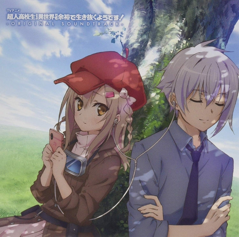 (Soundtrack) CHOYOYU!: High School Prodigies Have It Easy Even in Another World! TV Series ORIGINAL SOUNDTRACK Animate International
