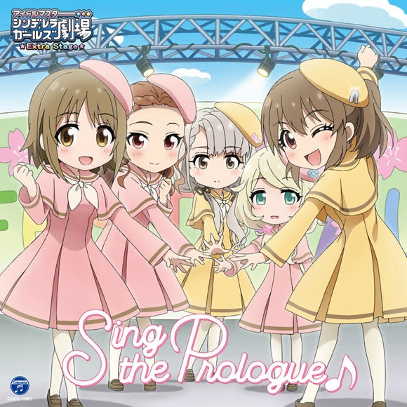 (Character Song) THE IDOLM@STER CINDERELLA GIRLS LITTLE STARS EXTRA! Sing the Prologue♪ - Animate International