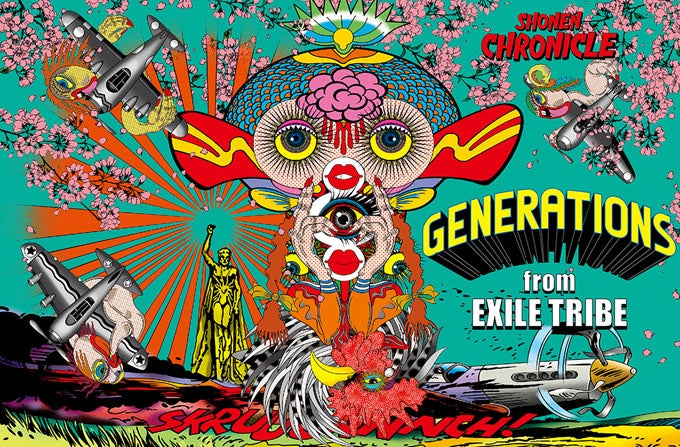 (Album) SHONEN CHRONICLE by GENERATIONS from EXILE TRIBE (CD + DVD) [First Run Limited Edition] Animate International