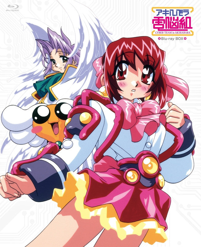 (Blu-ray) Cyber Team in Akihabara TV Series Blu-ray BOX [Limited Release] Animate International