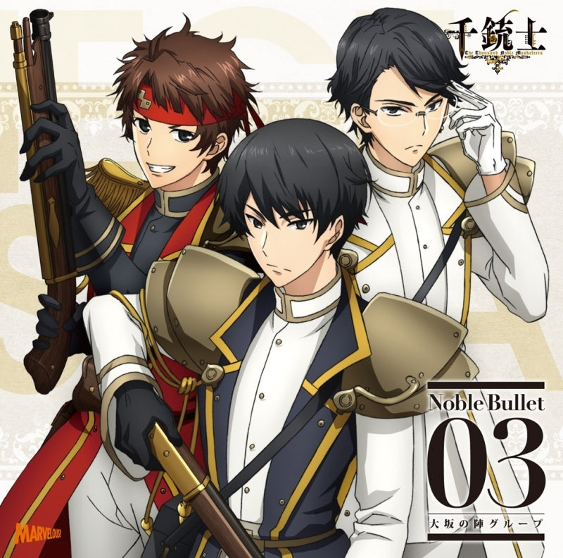 (Character Song) The Thousand Noble Musketeers (Senjuushi): Zettai Kouki Song Series - Noble Bullet 03 Siege of Osaka Group Animate International