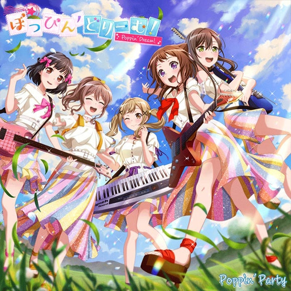 (Character Song) BanG Dream! - Poppin' Dream by Poppin'Party [Regular Edition] Animate International