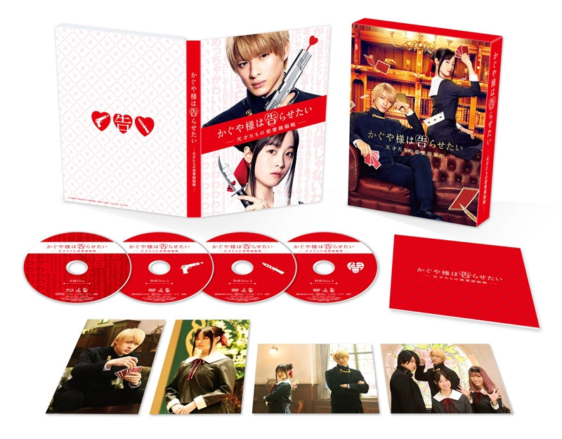 (Blu-ray) Kaguya-sama: Love Is War (Live Action Film) [Deluxe Edition] Animate International