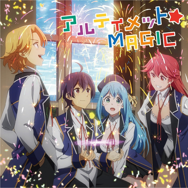 (Theme Song) Wise Man's Grandchild TV Series OP: Ultimate☆MAGIC by i☆Ris [Wise Man's Grandchild Edition] Animate International
