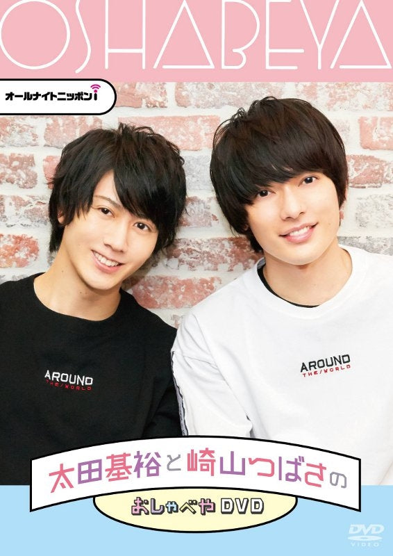 (DVD) All Night Nippon i Motohiro Ohta & Tsubasa Sakiyama's Oshabeya DVD Animate International