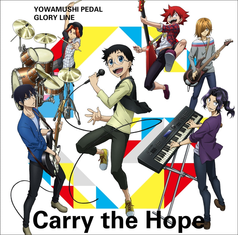 (Theme Song) Yowamushi Pedal: GLORY LINE TV Series ED: Carry The Hope by THE HIGH CADENCE Animate International