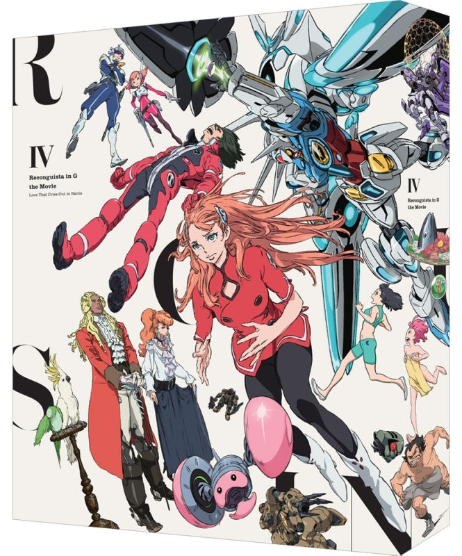 (Blu-ray) Gundam: G no Reconguista Movie IV - Shouting Love Into a Fierce Fight [Deluxe Edition]