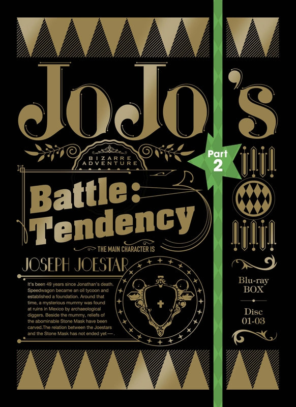 (Blu-ray) JoJo's Bizarre Adventure TV Series Part 2 - Battle Tendency Blu-ray Box [Limited Release] Animate International