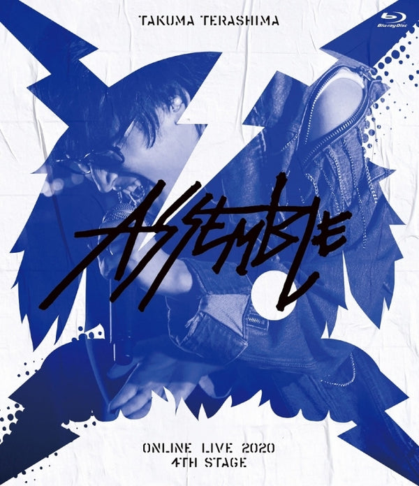 (Blu-ray) TAKUMA TERASHIMA ONLINE LIVE 2020 4th STAGE ~ASSEMBLE~ - Animate International