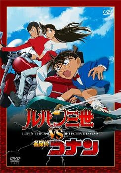 (DVD) Lupin III vs. Detective Conan TV Series