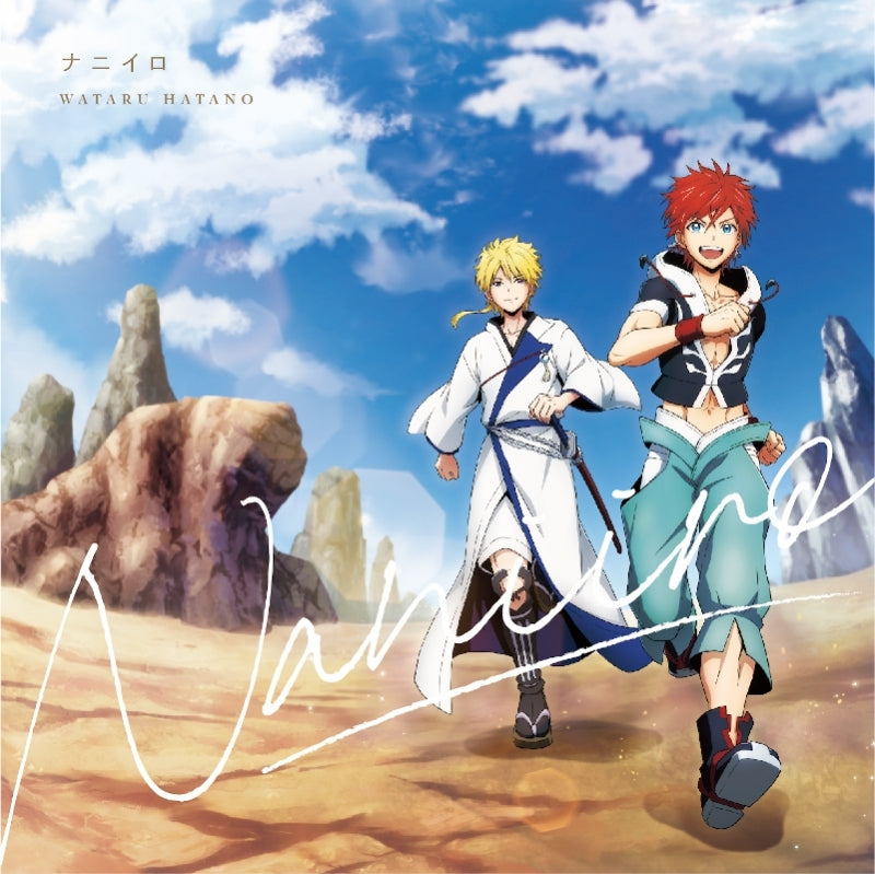 (Theme Song) Orient TV Series ED: Naniiro by Wataru Hatano [Anime Edition]