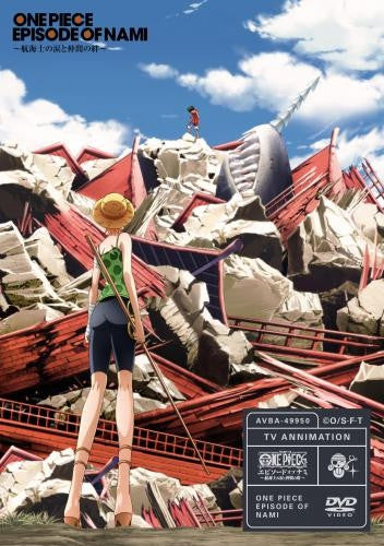 (DVD) One Piece TV Series Episode of Nami: Kōkaishi no Namida to Nakama no Kizuna [First Run Limited Edition] Animate International