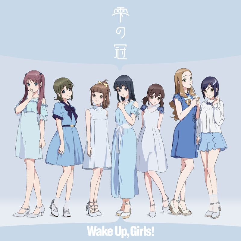 Wake Up, Girls!