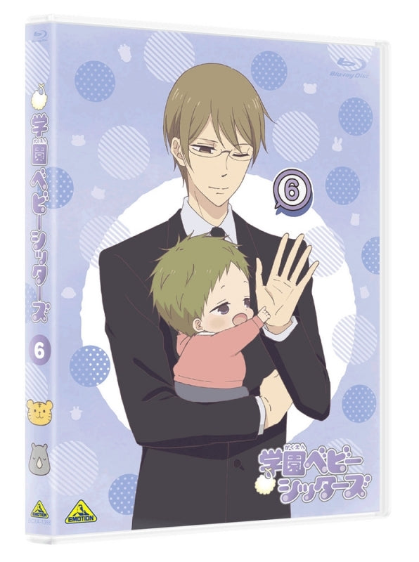 (Blu-ray) School Babysitters TV Series 6 [Special Edition] Animate International