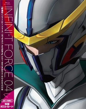 (DVD) Infini-T Force TV Series 4 Animate International