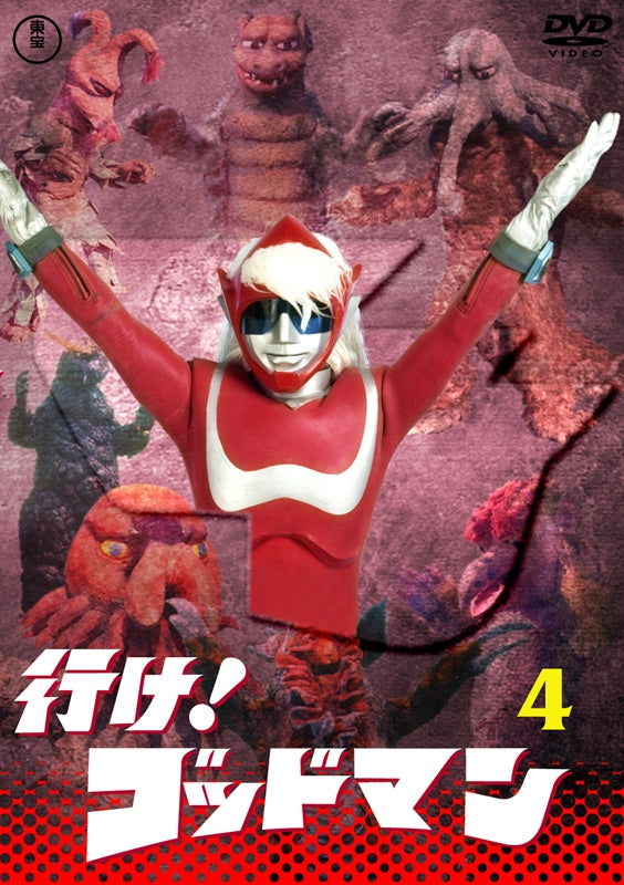 (DVD) Ike! Godman TV Series VOL. 4 Animate International