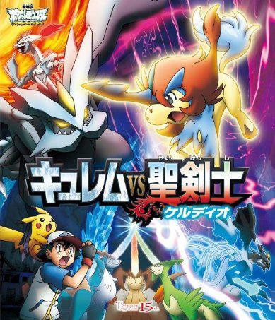 (Blu-ray) Pokemon the Movie: Kyurem vs. the Sword of Justice Animate International