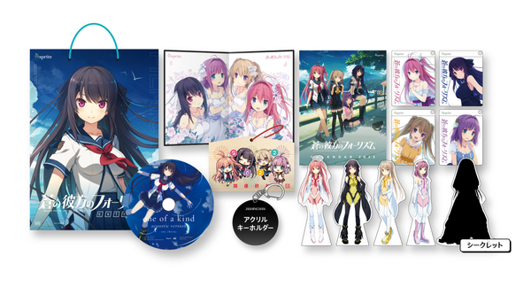 (Goods - Set) Aokana: Four Rhythm Across the Blue sprite C99 Set Animate International