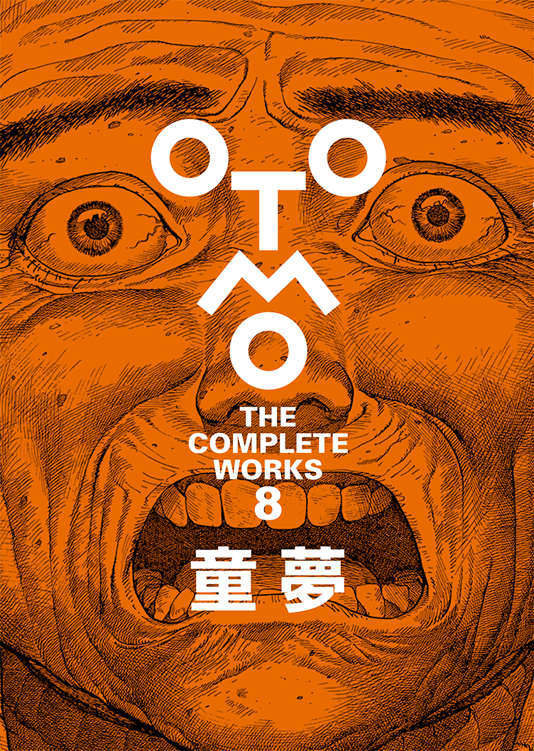 (Manga) OTOMO THE COMPLETE WORKS: Domu Animate International