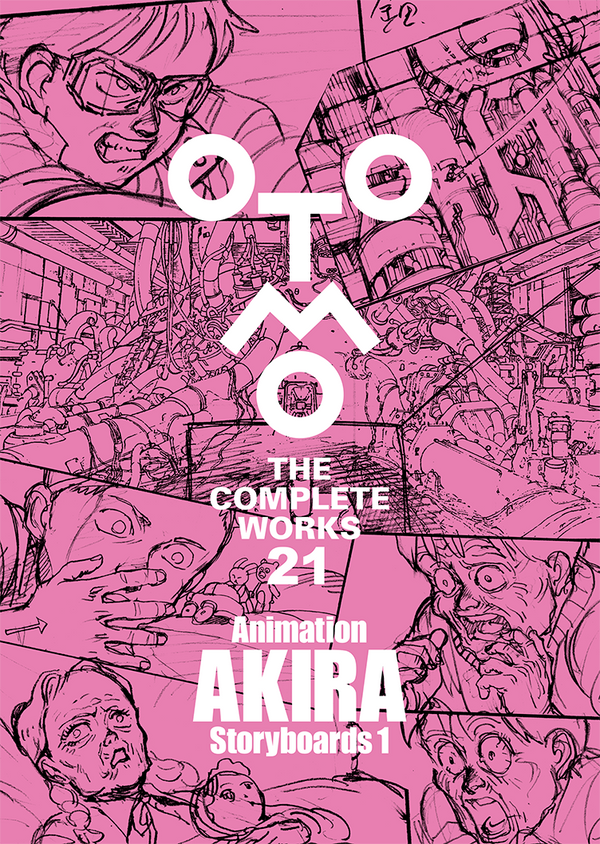 (Storyboard Collection) OTOMO THE COMPLETE WORKS: Animation AKIRA Storyboards 1 Animate International