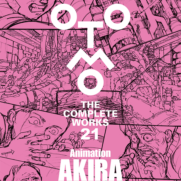 animate】(Storyboard Collection) OTOMO THE COMPLETE WORKS